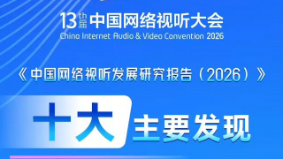 伊人碰碰
